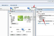 电脑WiFi软件选择与优化-提高网络稳定性与安全性