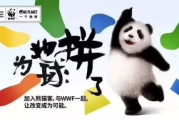 熊猫影视下载app