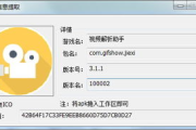 快手十大辅助软件，提升用户体验-功能与选择指南