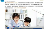 大学生家教,高效学习辅导-选择与提升策略解析