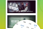 影视app哪个软件好？全网热播平台大比拼