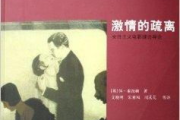 性教育电影,开启青少年性知识的大门-电影推荐与解析