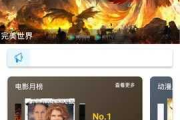 小精灵影院，高清观影新选择-打造个性化观影体验