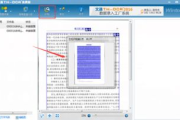 OCR文字识别软件，提升工作效率-应用与优化策略解析