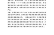 输卵管堵塞做造影：揭秘女性健康的"透视之旅"