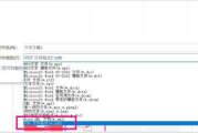 高效PDF转换工具，轻松实现PDF转Word-软件功能解析
