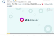 7777影视大全免费追剧《小别离》- 观看指南与技巧解析