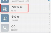 虚拟电话拨号软件，提升商务沟通效率-全面解析与应用指南