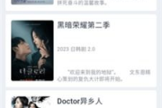 皮皮电影网，高清电影资源聚合平台-观影体验全面提升