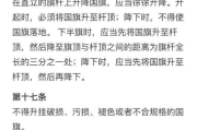 《名侦探柯南》联名活动引发的争议及解决之道