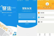 成品App直播源码,助力快速构建直播平台-功能与优势解析