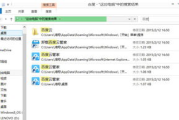 高效文件搜索软件,提升工作效率-最佳实践解析