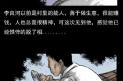 泰国公认的十大恐怖片，探索泰国恐怖电影的精髓