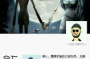 童话村2018电影网在线观看，经典重铸新篇章