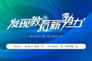 柠檬影视公司：打造华语影坛清新风味的幕后推手