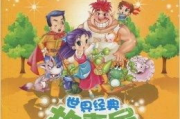 经典童话故事100篇，重温童年记忆-温馨与智慧的结晶