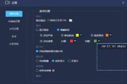 王者荣耀录屏软件推荐与使用技巧-高效录制游戏过程