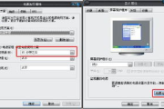 电脑看电视软件,享受高清电视体验-全面解析与指南