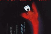 好看电影网午夜电影盛宴-高清影片与您共度不眠夜