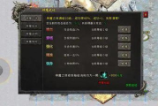 《冰雪传奇2》：免费完整版观看指南与幕后揭秘