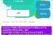 英雄联盟皮肤软件，优化你的游戏体验-全面功能解析