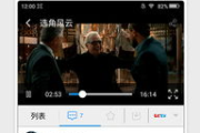 木瓜影视,全方位观影体验-功能解析与使用指南