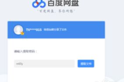 电影网盘公众号资源获取与安全使用指南