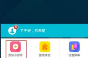 安卓360游戏大厅手机版下载与使用攻略-全面解析其优势
