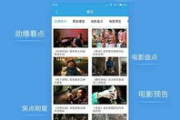 电影网m1905下载指南-步骤详解与技巧分享