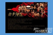 神九影院电视剧免费观看：揭秘2025年观影新趋势