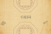 《封神演义》深度解析-古代神话与历史故事融合的艺术经典