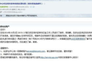 QQ软件,沟通无界限-功能特点与优化策略解析