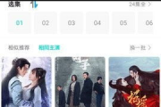 【深度解析】1905电影App下载攻略：畅享高清电影新体验！