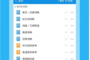 手机QQ名片刷赞软件，提升社交影响力的双刃剑