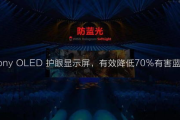 【观影指南】将夜影院：在线观看免费完整版，影视新体验！