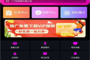 黄金网站App免费视频资源全解析-获取高品质观影体验