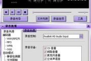 录音软件下载安装指南-快速上手与高效使用