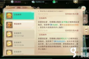 手机打游戏赚钱的可能性与途径-详细解析