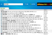 2025年：探寻Torrentkitty中文网的最新地址变迁