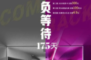 稻香影院,城市中的电影乐园-观影体验全解析