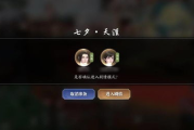 手机恋爱游戏养成，打造专属浪漫故事-攻略与心得分享