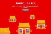 红苹果免费短剧2024最新动态解析-精彩内容抢先看