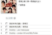 妈妈你真棒插曲“快来救救我”：情感深处的呼唤与救赎