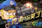 荒野求生下载游戏手机版：全方位攻略与技巧解析