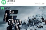 2025年魅影直播：探索虚拟现实与直播的未来