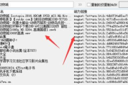bt天堂在线bt网：揭秘版权与分享的边界