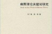 关键词优化策略,提升网站排名-内容创作深度解析