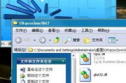 手机玩xp3游戏全攻略-安装与运行详解