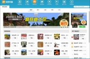 魔玩游戏盒手机版下载与安装指南-轻松畅玩热门游戏