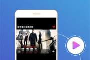 yy6090青苹果电影网,高效观影指南-版权与安全使用解析